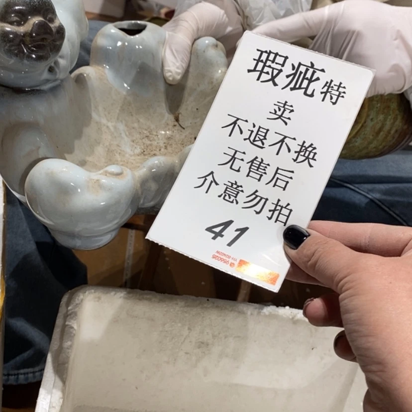 【闪购商品】摆件.****.陶瓷摆件瑕疵特卖。