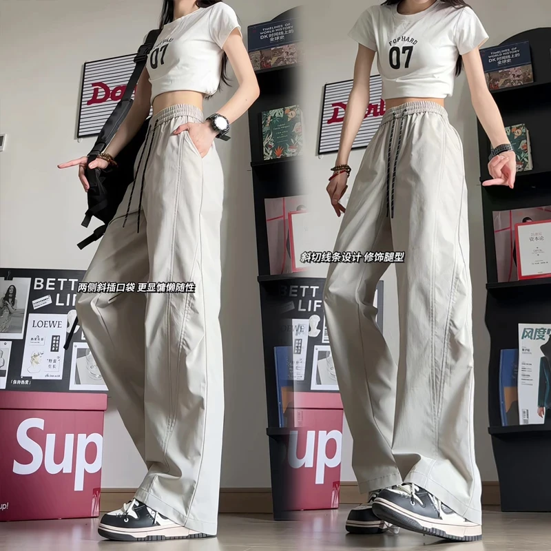 冰丝透气网孔速干裤男女夏季薄款宽松直筒显瘦裤子百搭凉感休闲裤