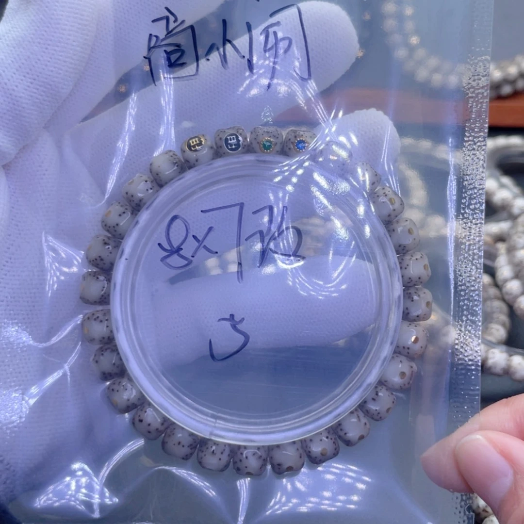 【闪购商品】星月菩提吊坠商***闹福利