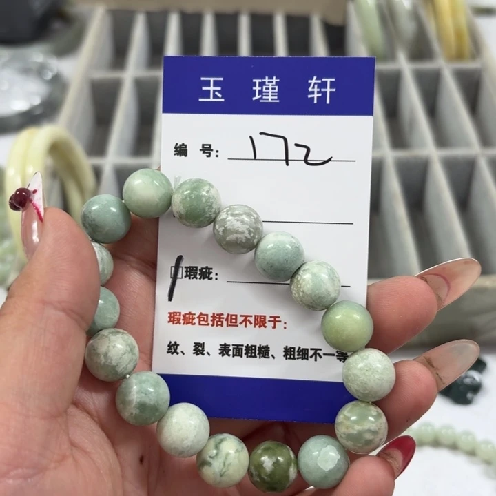 兮***木蛇纹石玉未镶嵌手镯