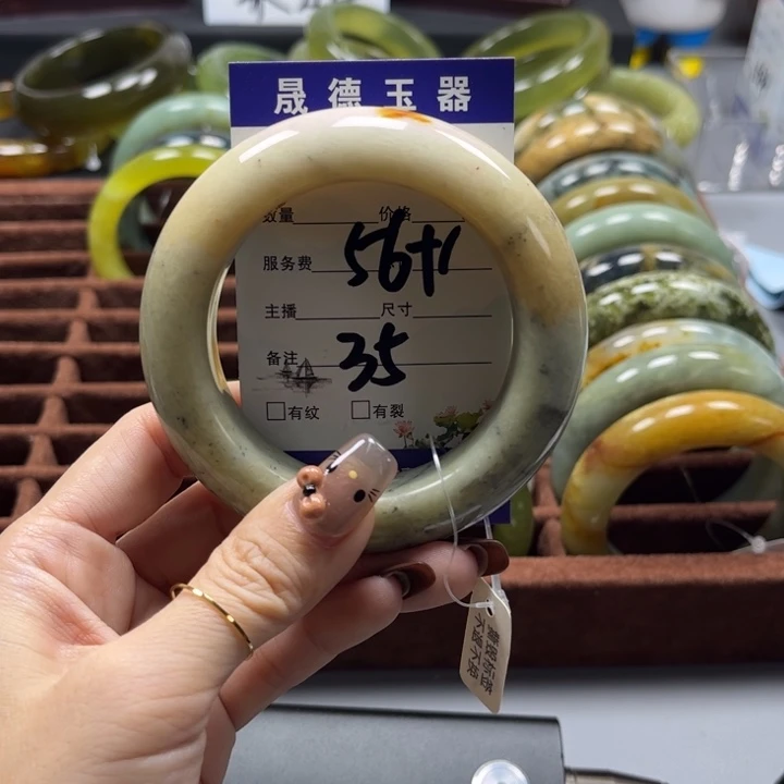 蛇纹石玉手镯未镶嵌