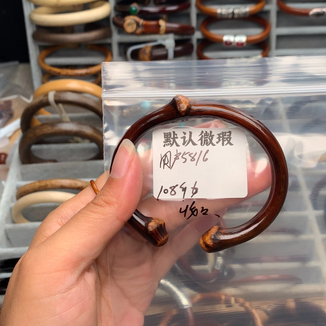 用***2藤类无事牌。。。。。。。