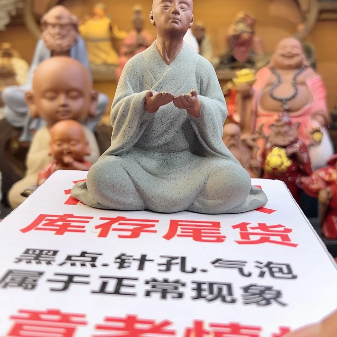 【闪购商品】紫砂茶宠