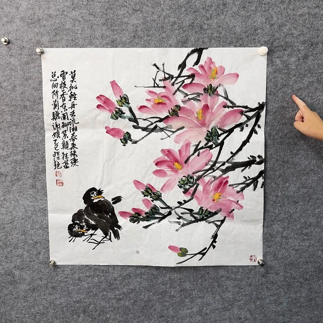 书画艺术作品11111