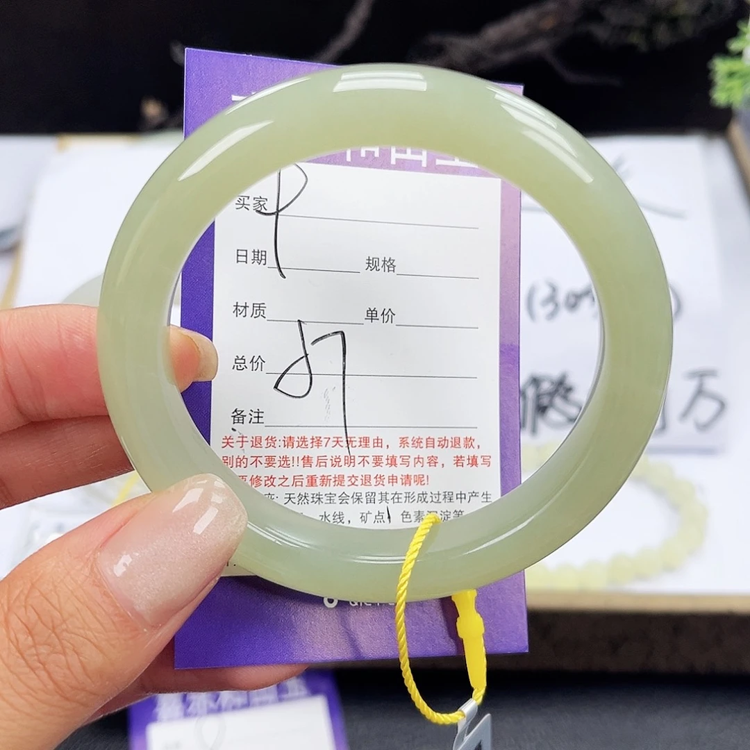 和田玉手镯未镶嵌
