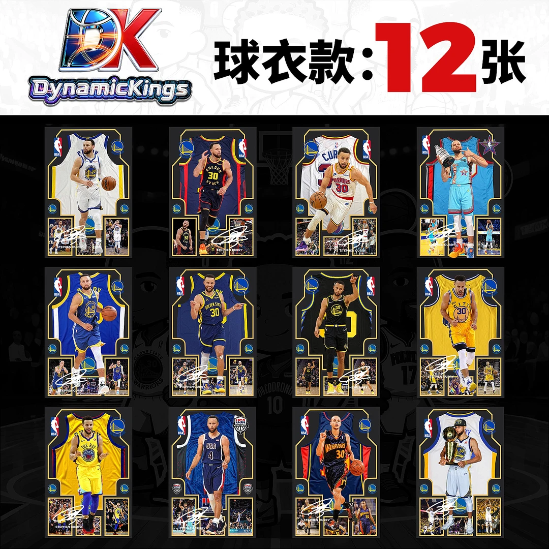 【库里球衣系列】NBA全明星篮球明星亚克力卡砖摆件家具摆件周边