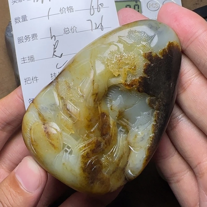 日***华和田玉未镶嵌挂件