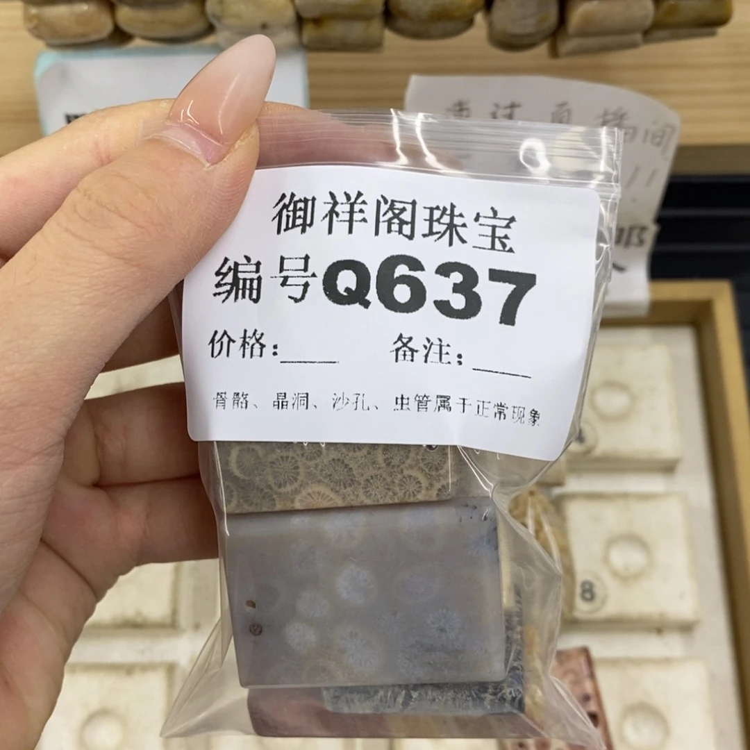 合金硅化珊瑚戒指莫*