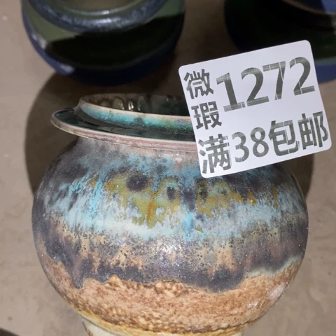 罐1272 微瑕38包邮景德镇陶瓷