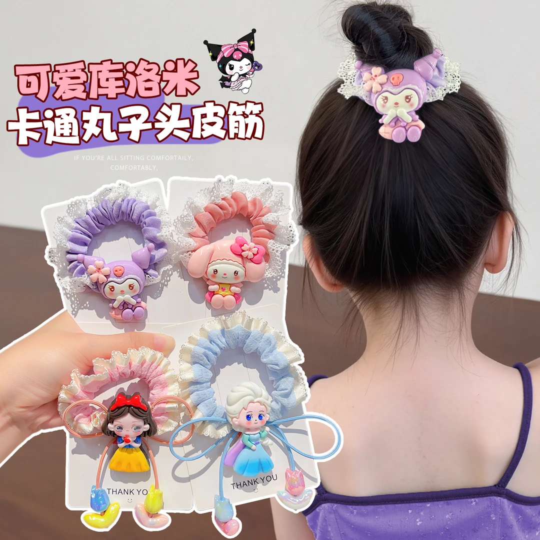 【卡通公主】儿童发圈卡通库洛米蝴蝶结公主女孩发绳发饰女童头饰