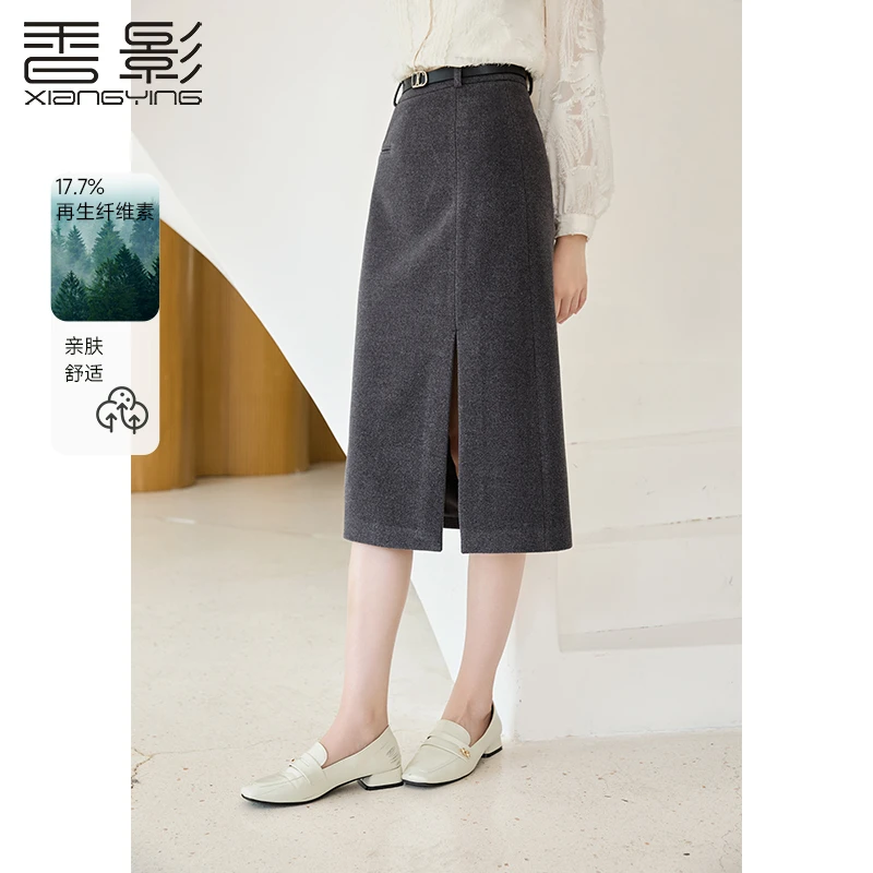 【小余专属】A844073半身裙香影高级感半身裙女高腰2024秋冬