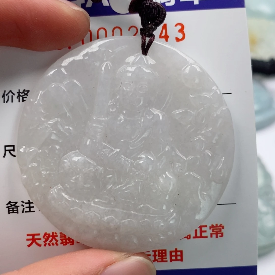 翡翠未镶嵌颈饰挂件