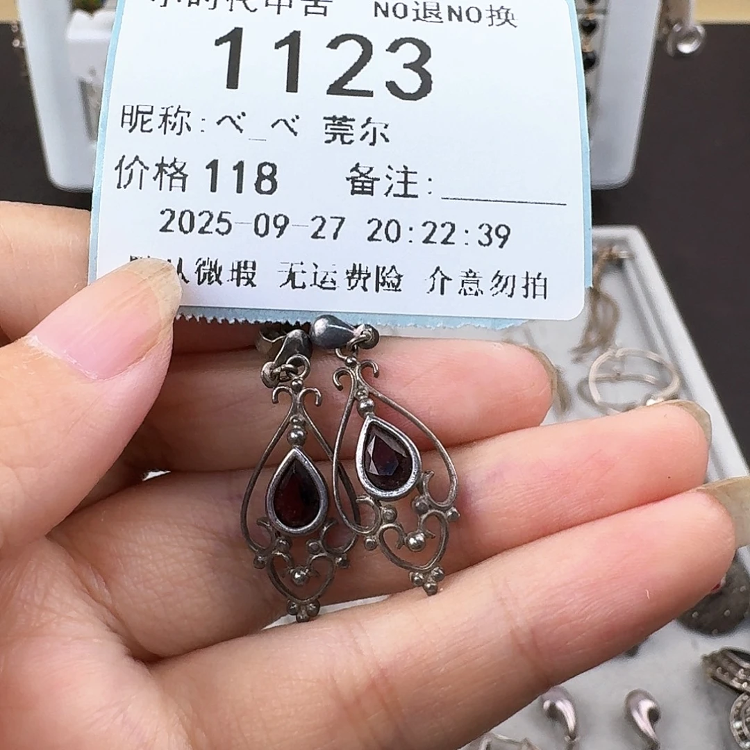 べ***尔无非金属非金属925银