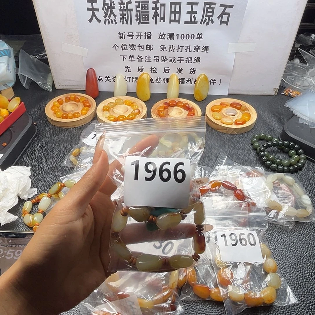 如***方手链未镶嵌和田玉