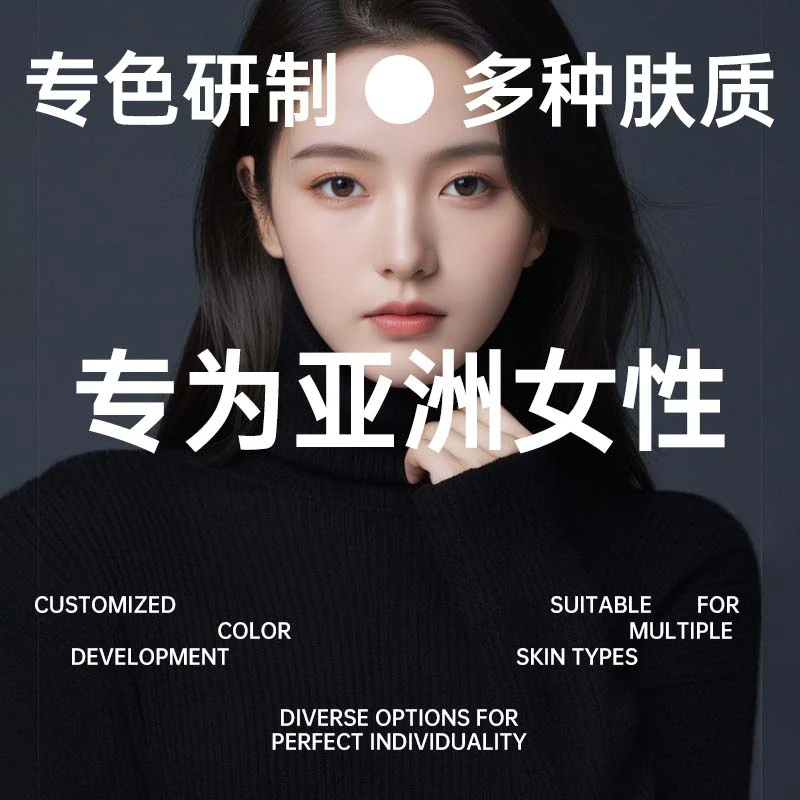 DOPI养肤防水持妆粉底液女神持久保湿经典轻透防汗服帖不脱妆正品