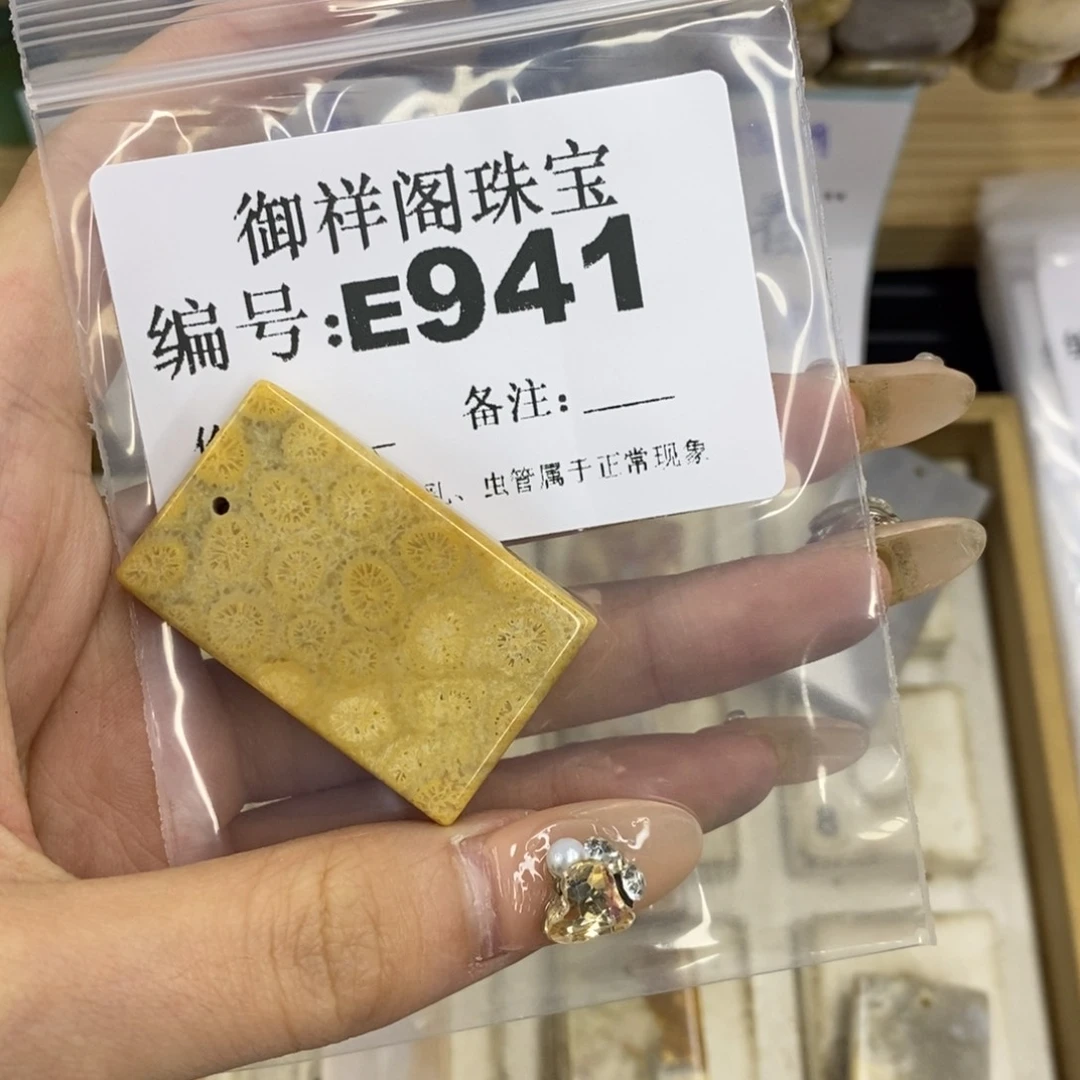 合金硅化珊瑚戒指?*