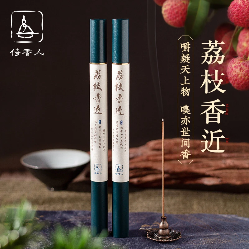 岭南妃子笑荔枝香线香天然果香古法熏香沉檀香茶室家用持久留香薰
