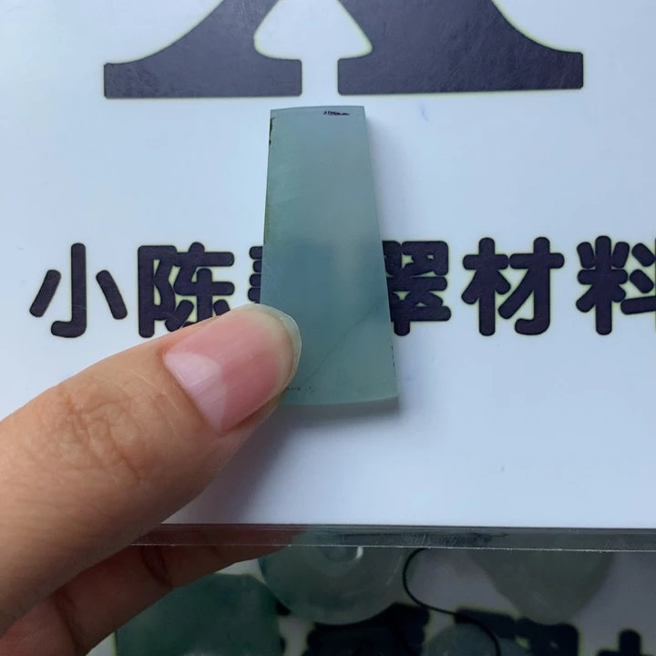 ^***鱼定制翡翠未镶嵌不包工