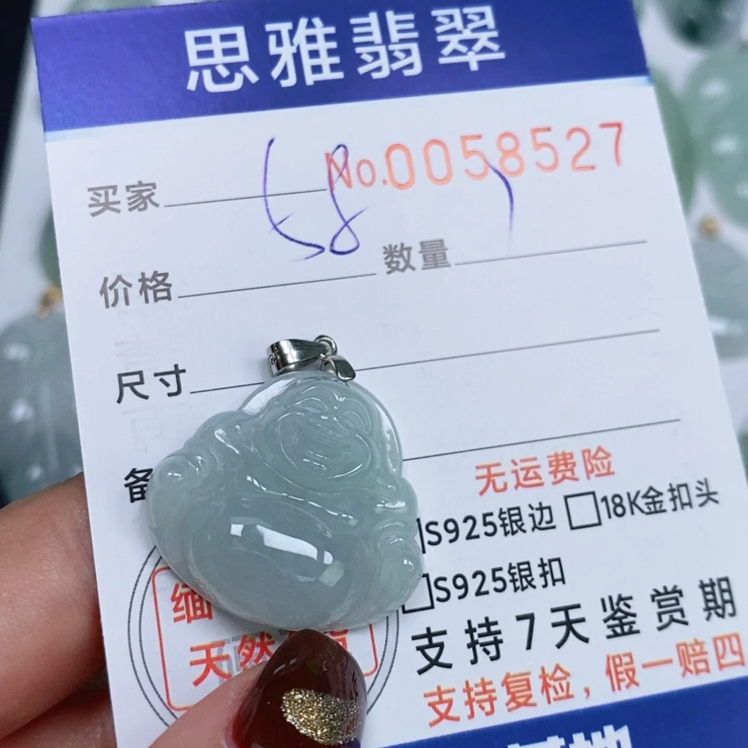 颈饰未镶嵌翡翠天然缅甸翡翠