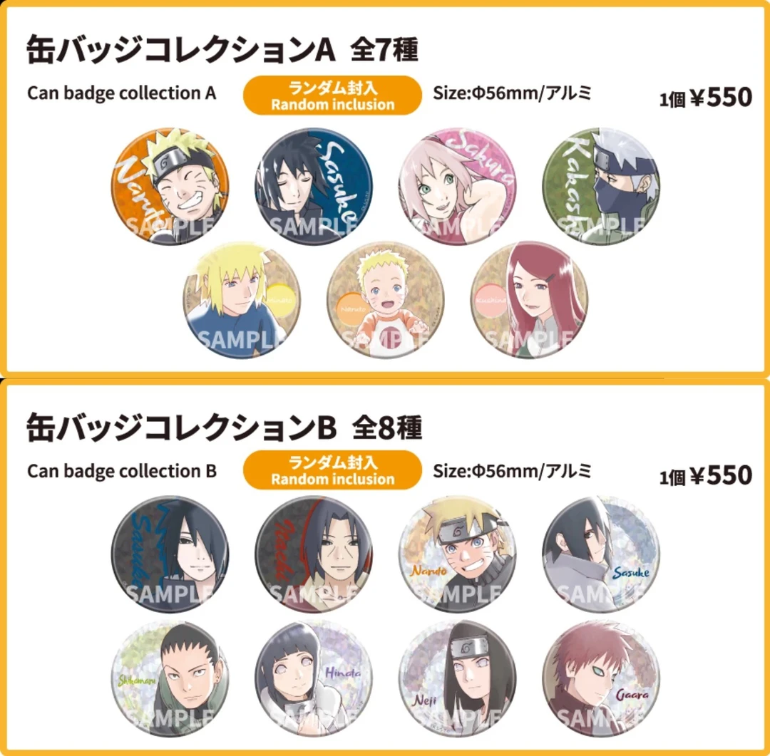 日谷 火影忍者 南家糖常规A/B刺客版【盲盒产品 默认代拆】