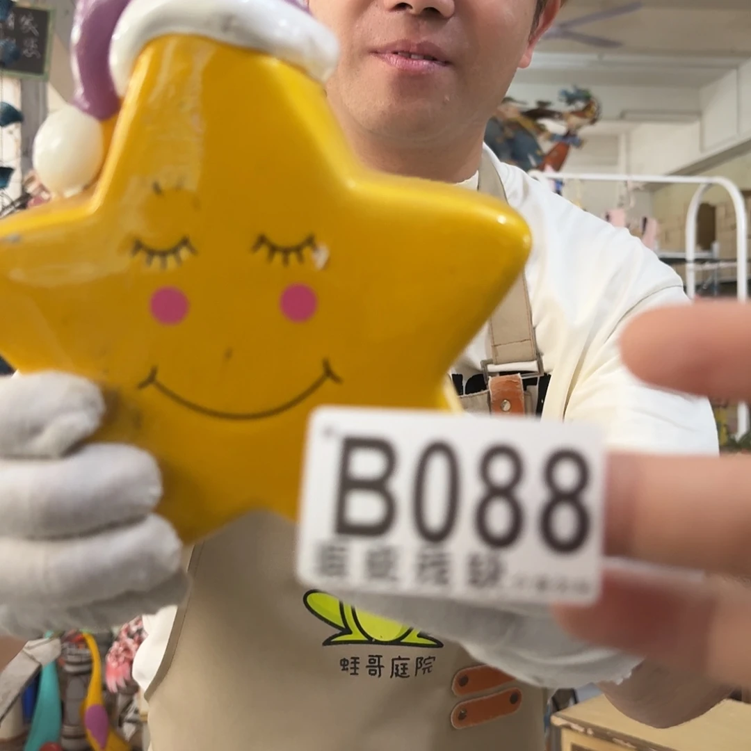 核桃木/黑胡桃（胡桃木）
