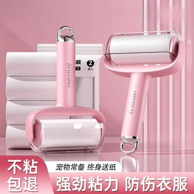 粘毛器滚筒可撕式替换卷纸床上滚刷黏去猫毛家用衣服头发清理神器