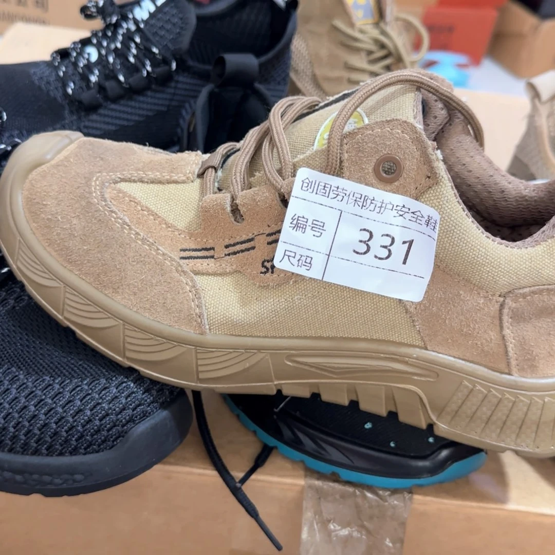 331。42码翻毛帆布防砸防刺绝缘