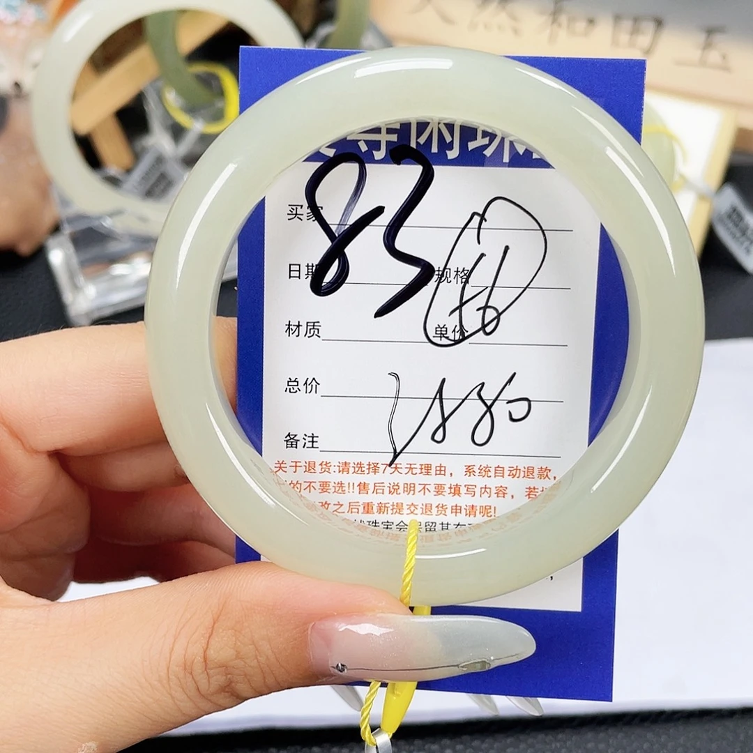 和田玉未镶嵌手镯