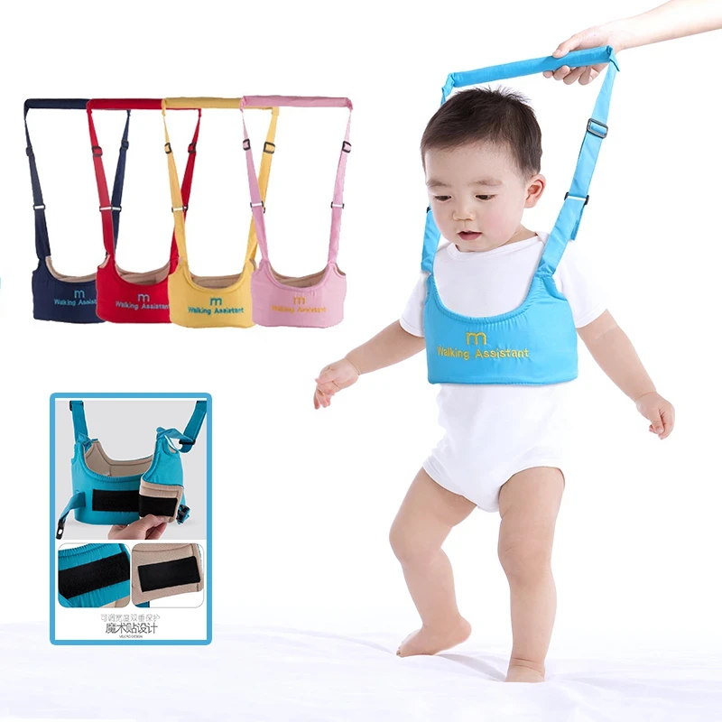 婴儿学步带牵引婴幼儿学步带多功能可调节四季通用安全防勒神器