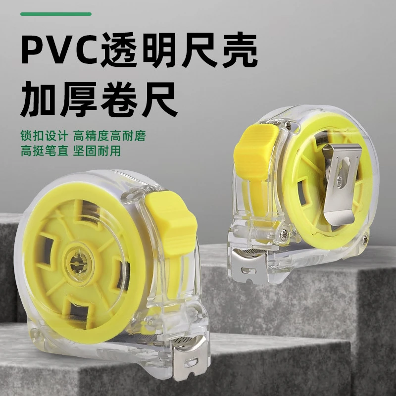 卷尺钢卷尺3米抗摔3米不锈钢高精度卷尺耐磨工地用钢卷尺