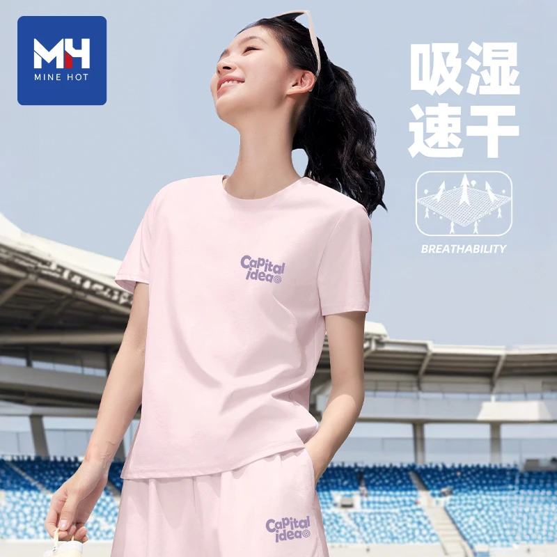 唐狮集团MH紫色运动套装女夏季2025新款薄款小个子穿搭一整套H