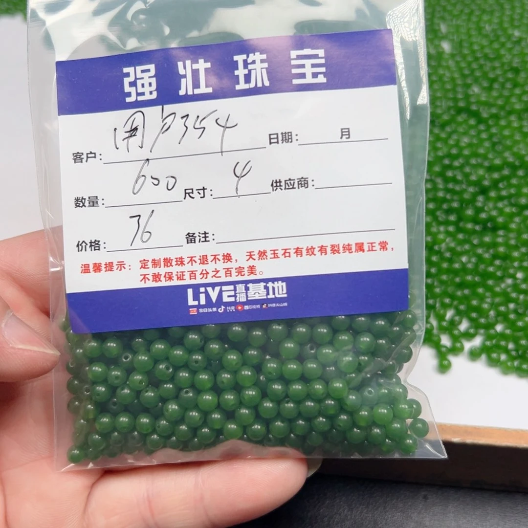 合金手链玛瑙/玉髓用****0