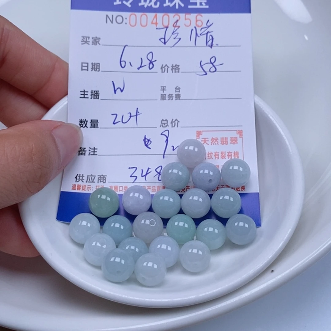 珍***惜翡翠散珠天然翡翠