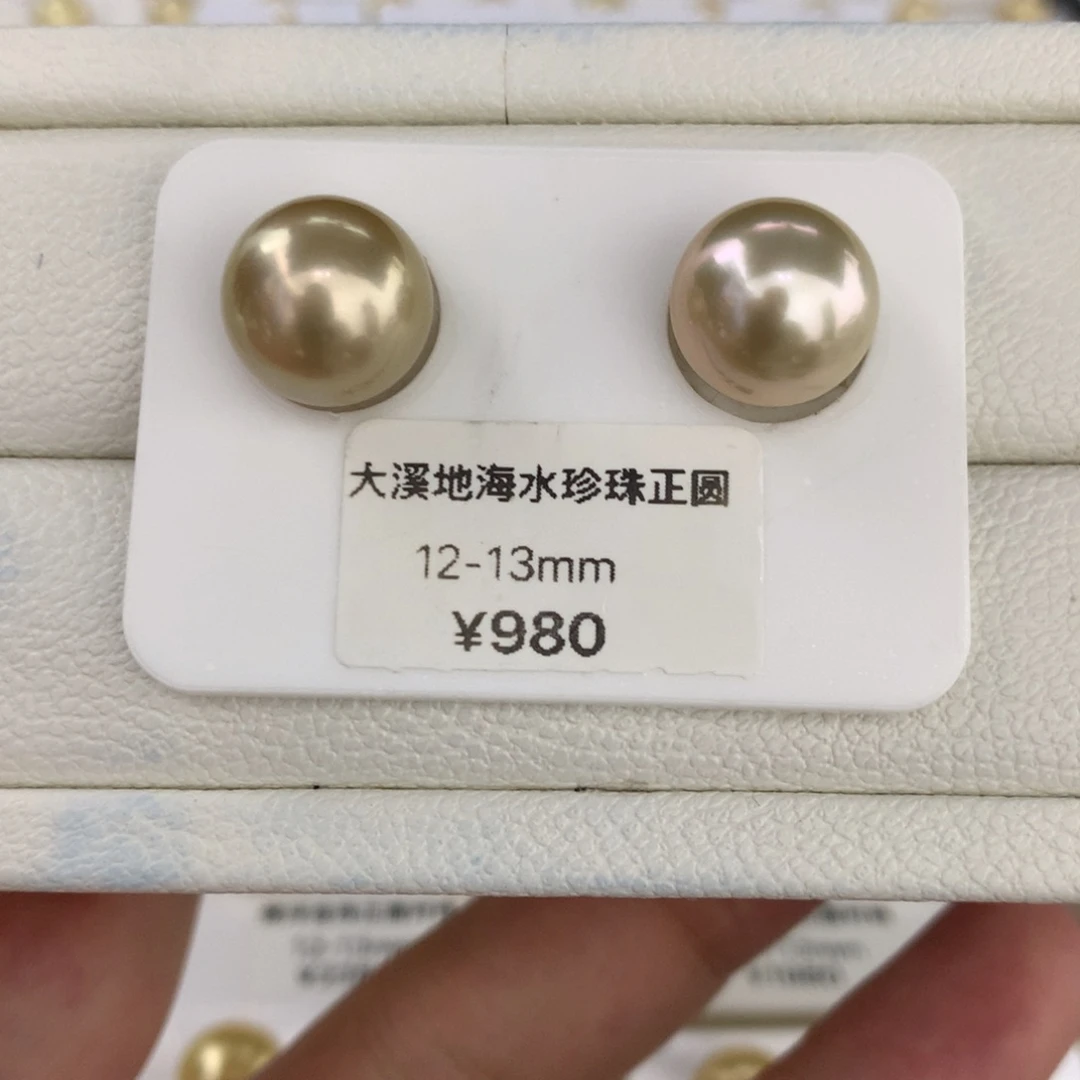 未镶嵌裸珠海水珍珠12-13mm大溪地正圆对珠