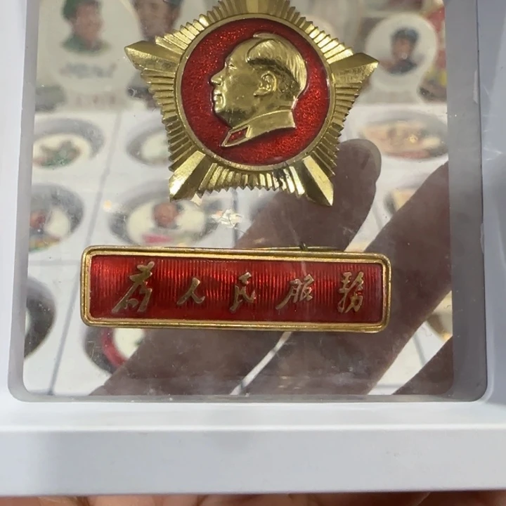 其他普通金属辉达利红色收藏