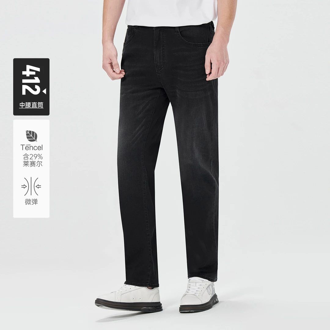 【含莱赛尔】利郎官方牛仔裤男士2025春季新款中腰直筒微弹裤子男