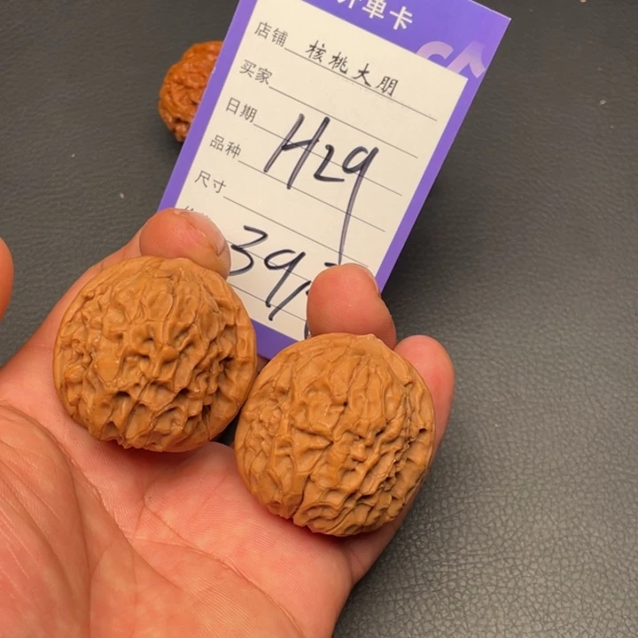 核桃甲骨文39尺寸