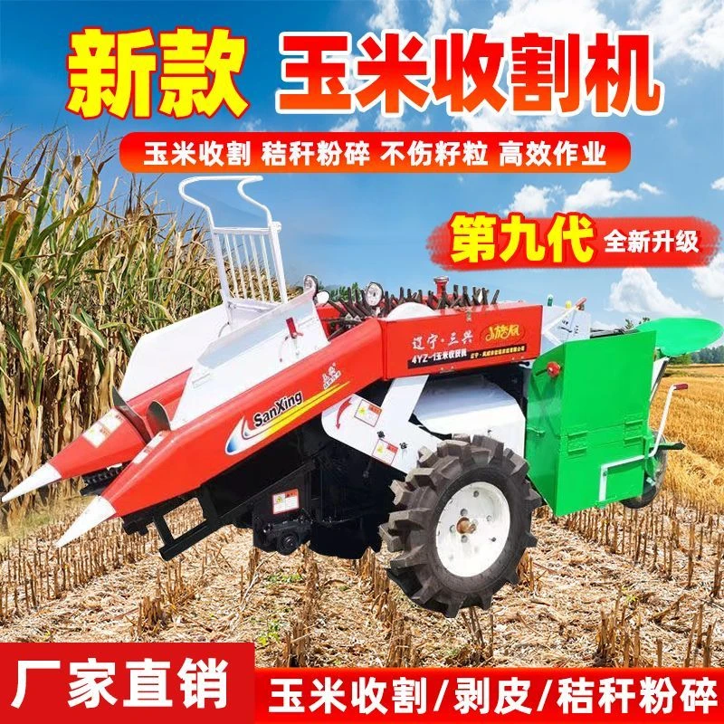 三兴小旋风 錠金