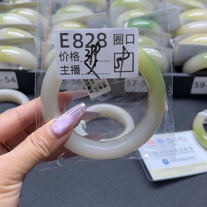 诡***秘石英质玉（佘太翠）手镯未镶嵌