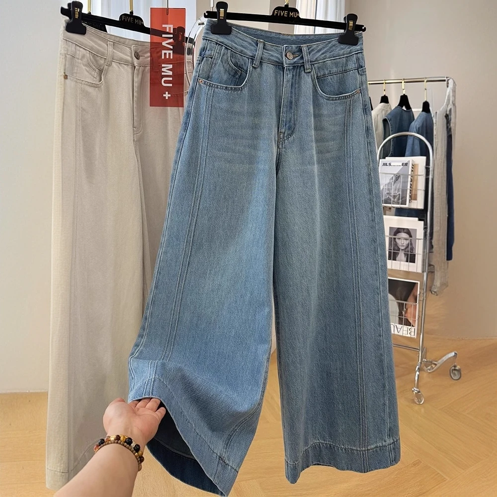 2025超火新款超好看宽松阔腿裤女春秋直筒休闲牛仔裤长裤显瘦裤子