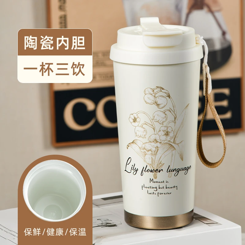 铃兰保温杯教师节送老师咖啡杯情侣杯子大容量内胆陶瓷水杯新款