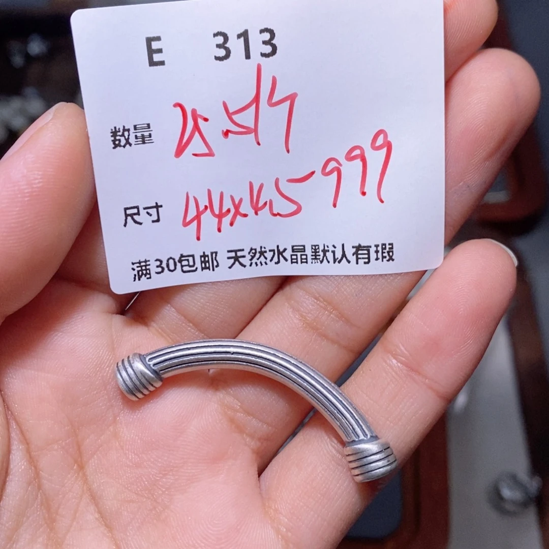 水晶颈饰银S925镶嵌E313