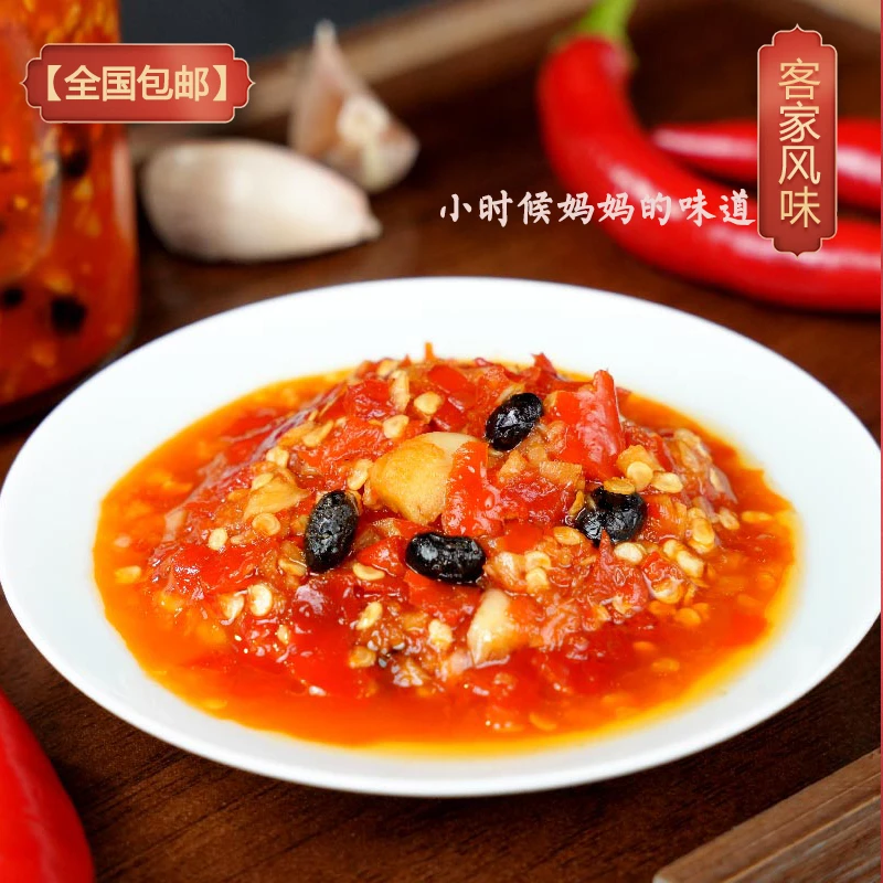 【全国包邮】客家风味传统手工豆鼓剁椒辣椒下饭拌面辣椒酱调料美食