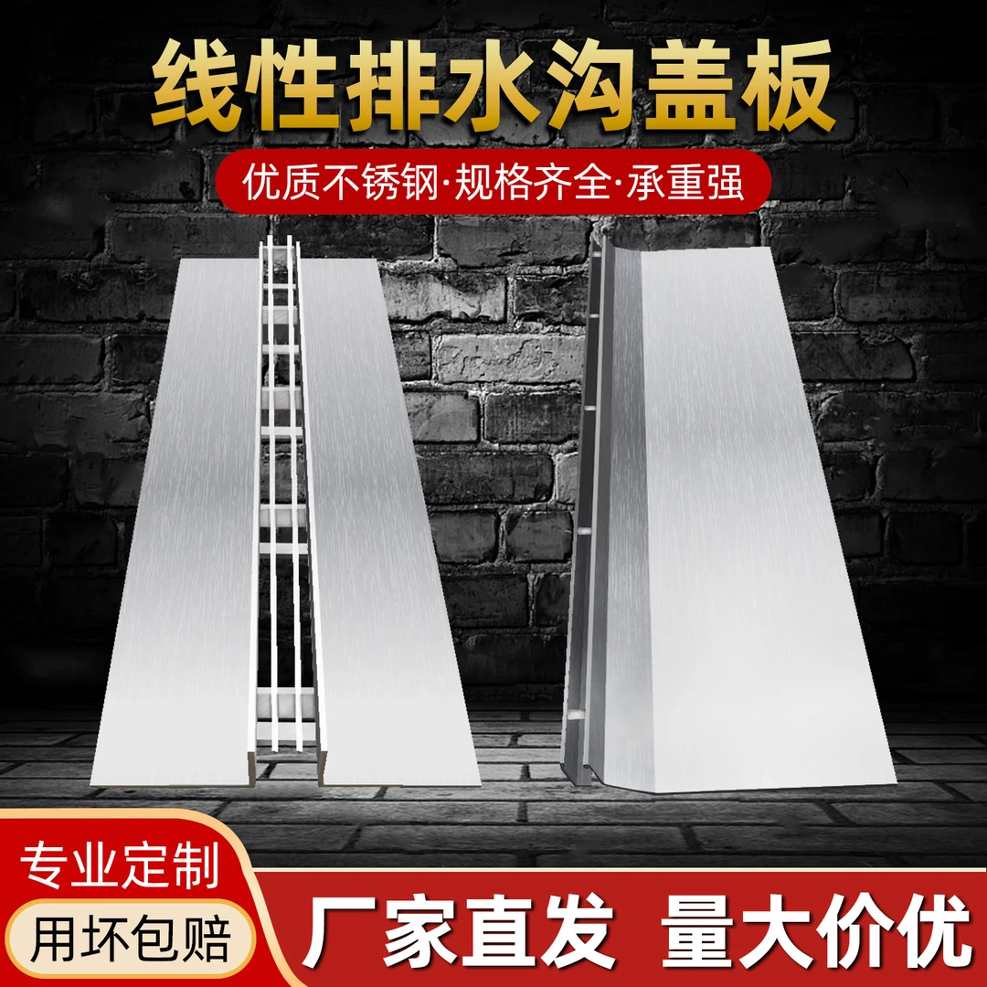成品线性树脂排水沟u型槽 缝隙式不锈钢排水槽下水道厨房地沟盖板