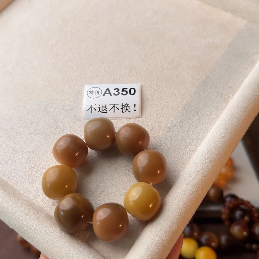 菩提根/象牙果手串特价大瑕疵A350介意勿拍