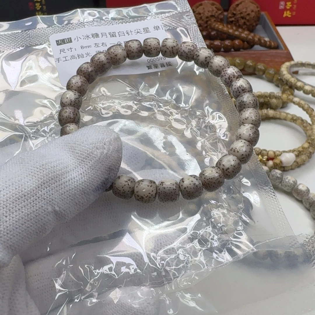 星月菩提手串28灭世小冰糖月留白针尖星8单圈