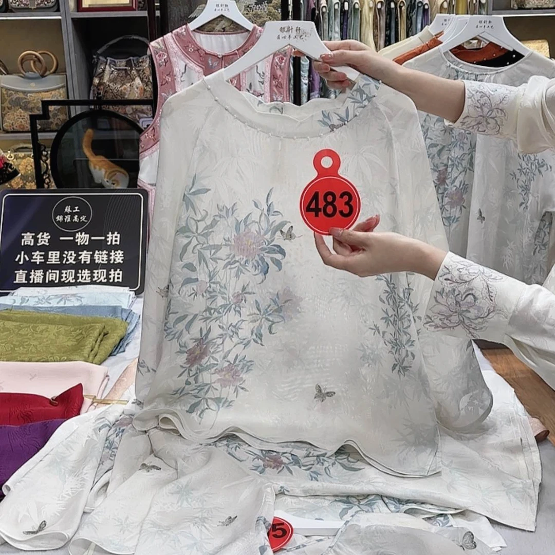 【闪购商品】瓷片?****?f g h f h g g f