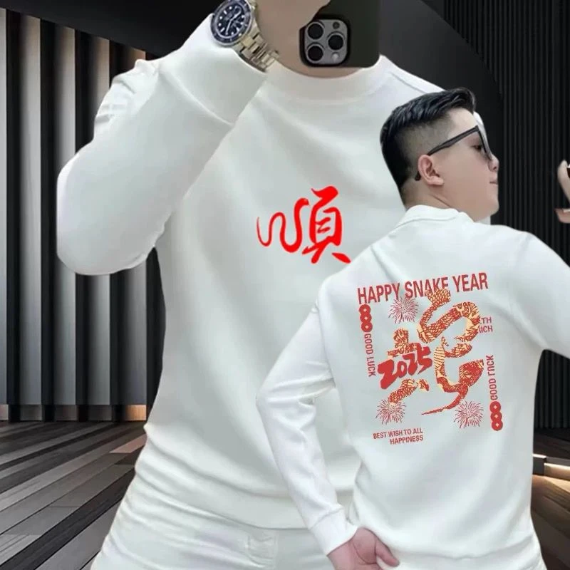 秋冬季长袖t恤男士宽松圆领卫衣加绒加厚简约百搭抗寒保暖打底衫