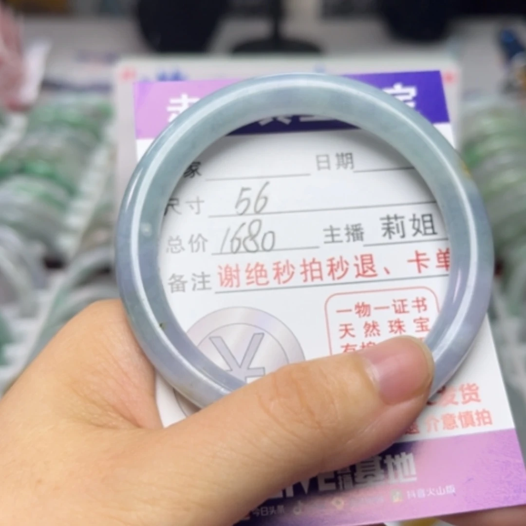 【闪购商品】未镶嵌手镯翡翠翡翠A货