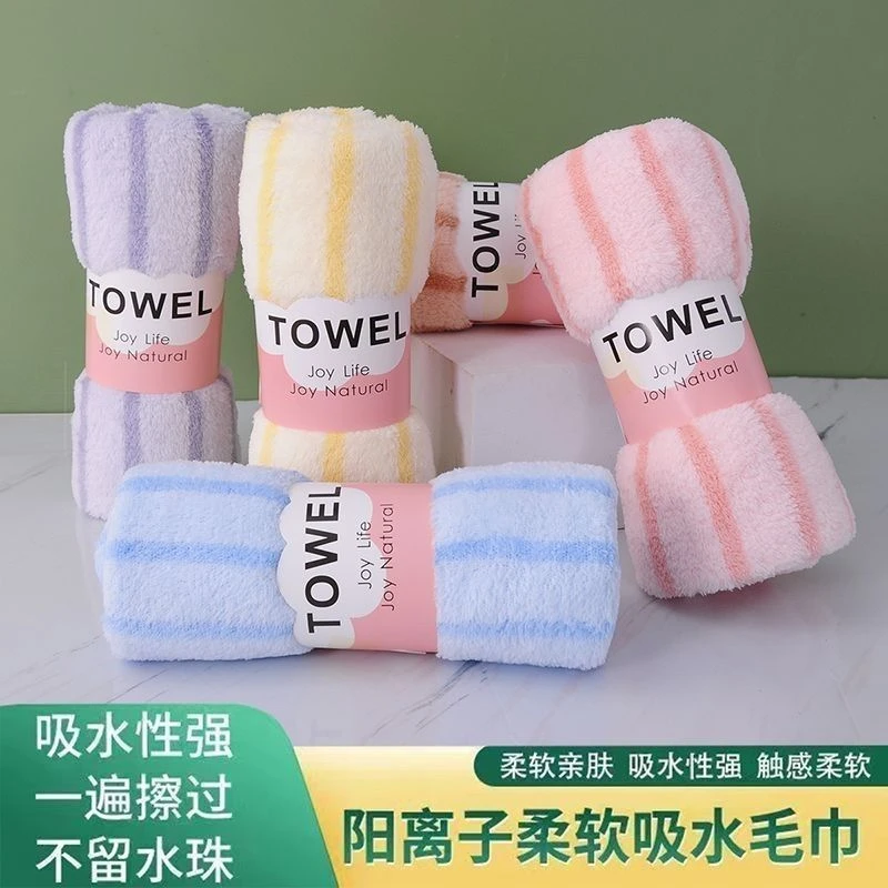 情侣珊瑚绒毛巾毛巾毛巾长方形洗脸毛巾吸水不掉色不掉毛亲肤